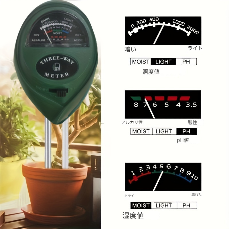 4-in-1 土壌テスター 土壌ph 照度 土壌水分 土壤温度測定 PHテスター 水分計 土壌測定器 栽培 園芸 農作物用 土壌酸度計 地温 土壌酸度  土壌ph計 土壌テスター 土壌湿度計 土壌phテスター デジタル土壌測定器