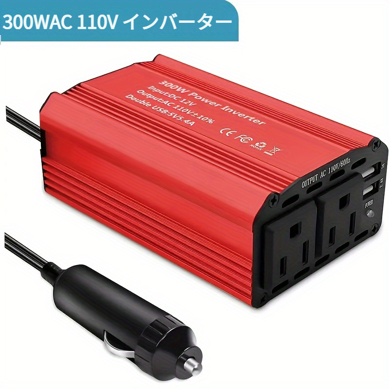 1000w/2000w（ピーク） 12v/24vから110v Ac電源変換器カーアダプターに