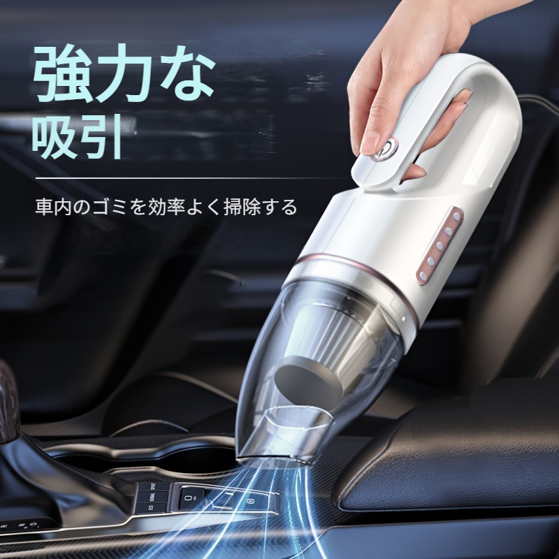 毛皮】 ハンドヘルド車載掃除機 強力吸引 ハンドヘルド 🌷 ポータブル