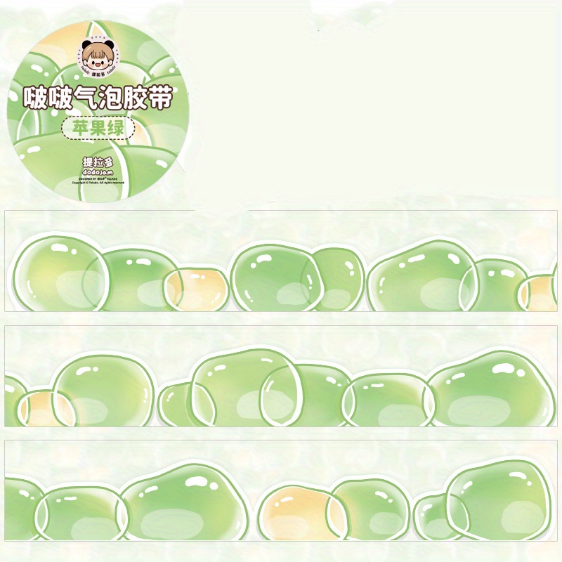 Green Gummy Bear Washi Tape – Paper Sutekka Stationery ペーパーステッカー