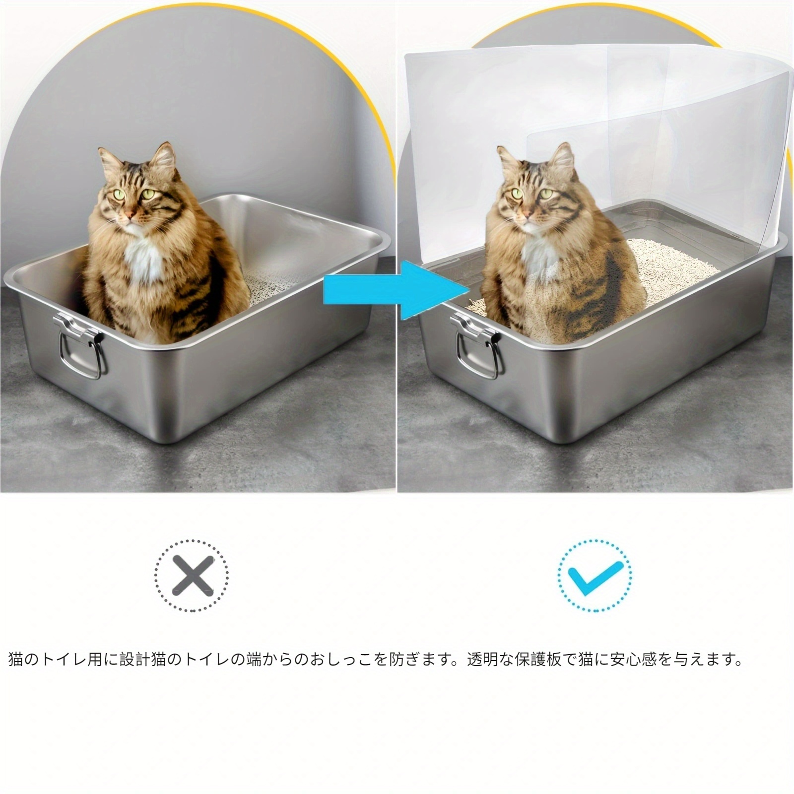 猫 トイレ 3個セット