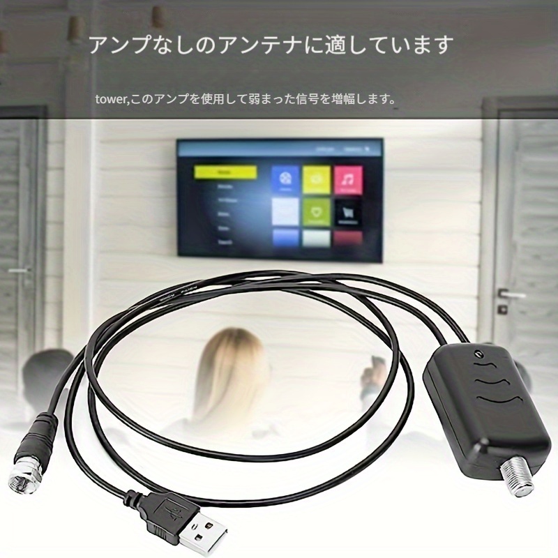 デジタル TV アンテナ アンプ - HD TV アンテナ ブースター | 20-22dB 屋内 TV アンテナ信号増幅器 |スマート TV  ブースター用高利得 TV アンテナ |テレビ用デジタルアンテナ用に設計