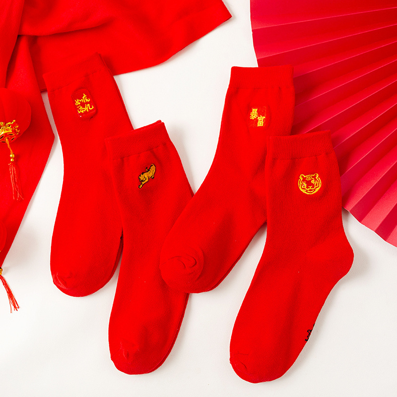 4 Paires De Chaussettes Brodées Du Nouvel An Chinois - Temu France