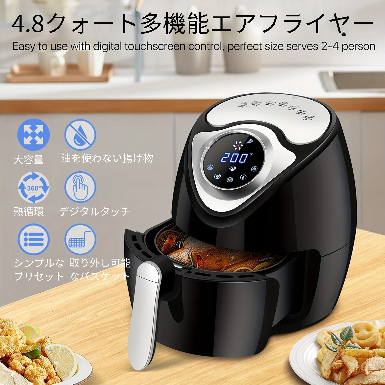 1pc 3.7QT エアフライヤー、油煙のない家庭用スマートタッチスクリーン