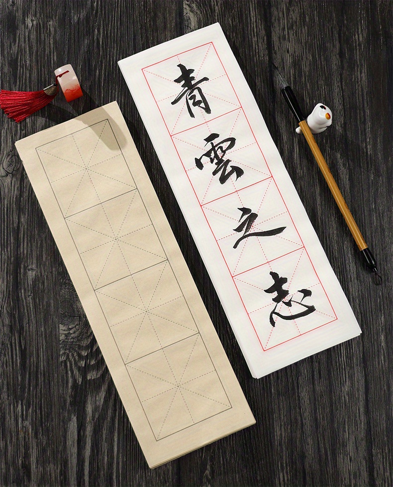 Hard Pen Calligraphy Paper Rice Character Grid Field - Temu