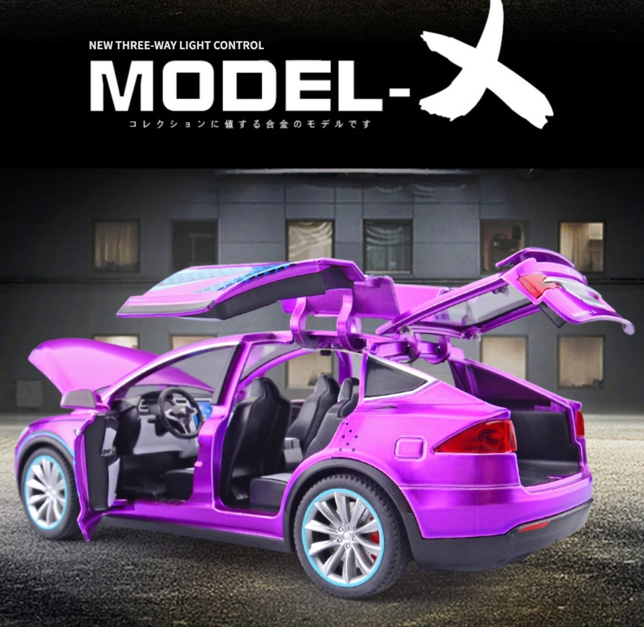 Universal - Nouveauté 1: 32 Tesla Modèle en alliage Modèle de voiture jouet  moulée sous pression Voiture jouet Livraison gratuite Jouets pour enfants  Cadeaux pour enfants Jouets pour garçons
