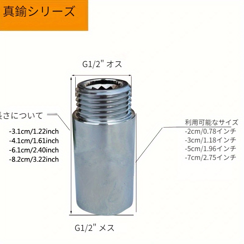 1pc 1/2インチパイプネジ蛇口延長、20mm 30mm 50mm 70mm 真鍮ネジ