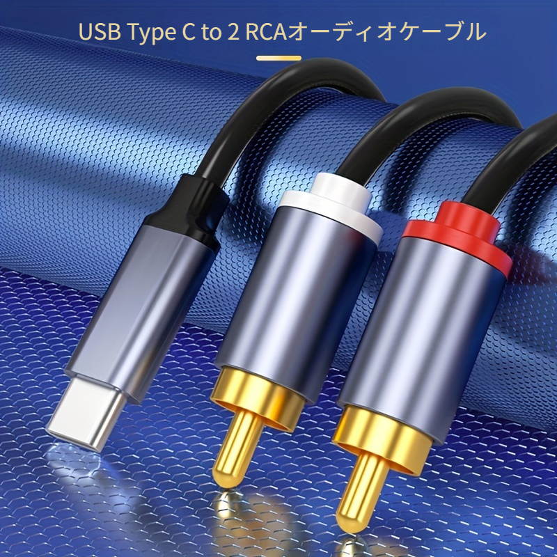 1ペアcanare Hifiステレオrcaケーブルステレオrcaケーブル