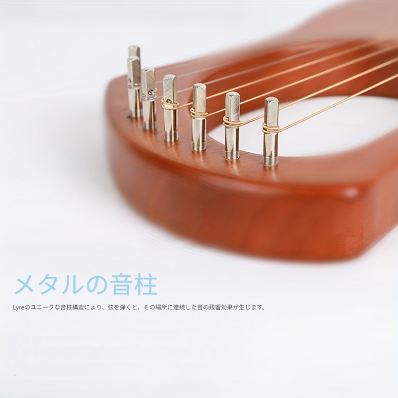 Grace 28弦乙女ハープ 値下げ！本体　脚なしゴム付き Grace 28弦乙女ハープ 値下げ！本体脚なしゴム付き