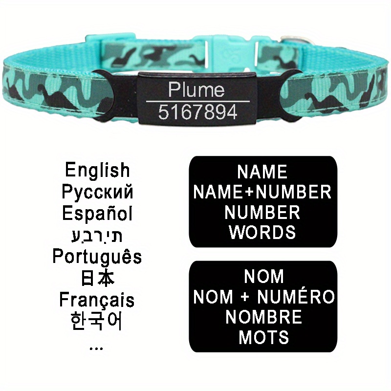 Camo dog store collar with name