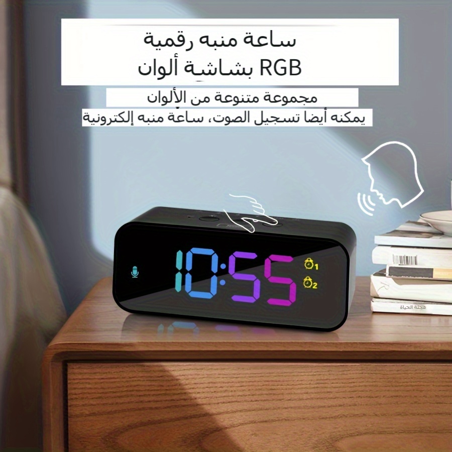 rgb