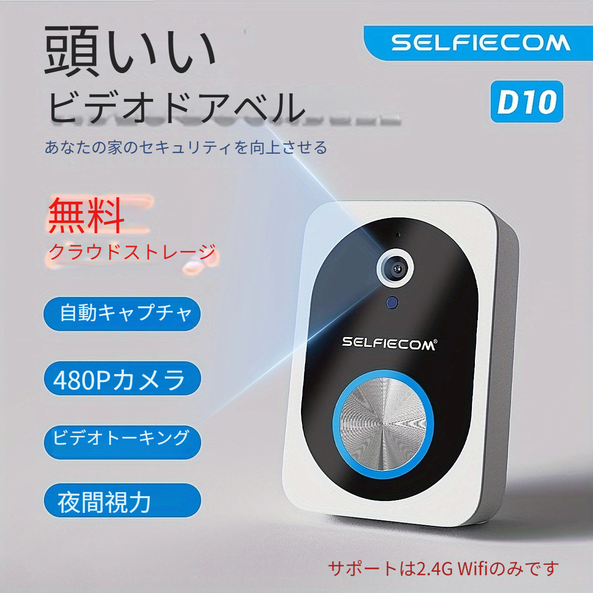 血統の王 [進化後付]ジャッジプロモ