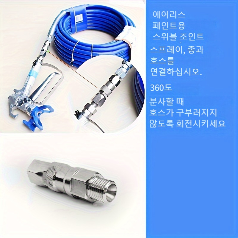 Zorqon Joint Pivotant De Tuyau De Pistolet Pulvérisateur Sans