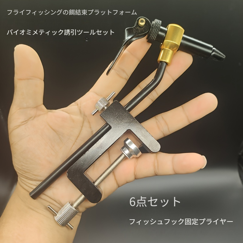 フライタイイングセット 【公式通販】 フライ タイイング セット