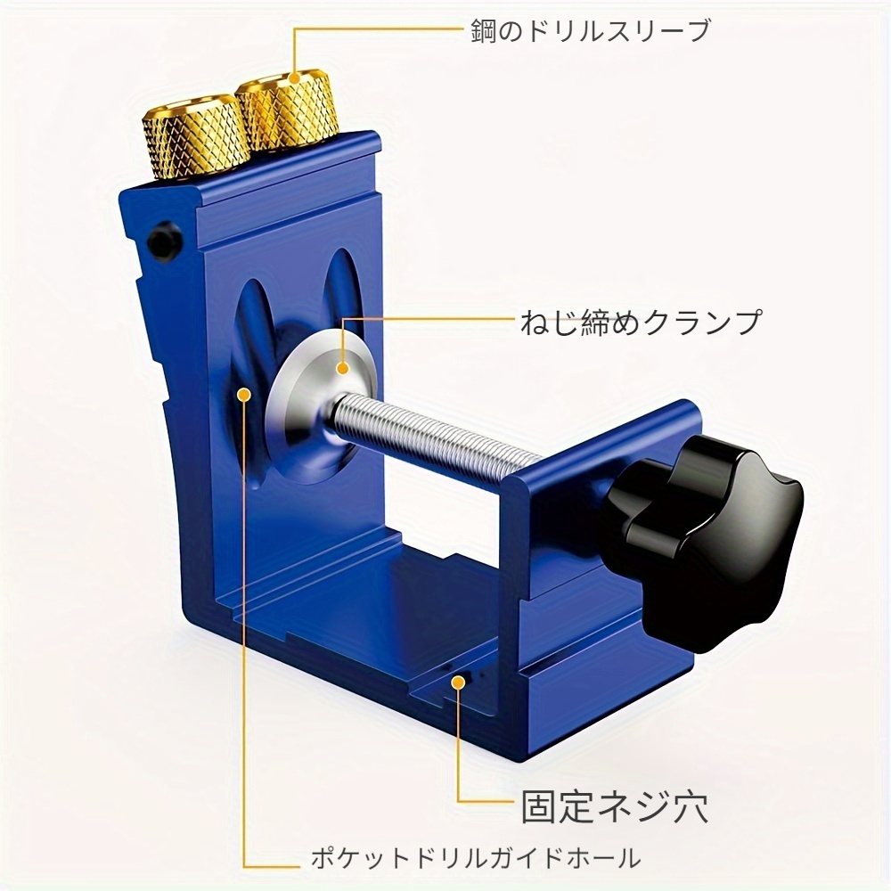 SUNDAY DRILL GUIDE KIT ドリルガイドキット（ドリルガイドキット SK11 
