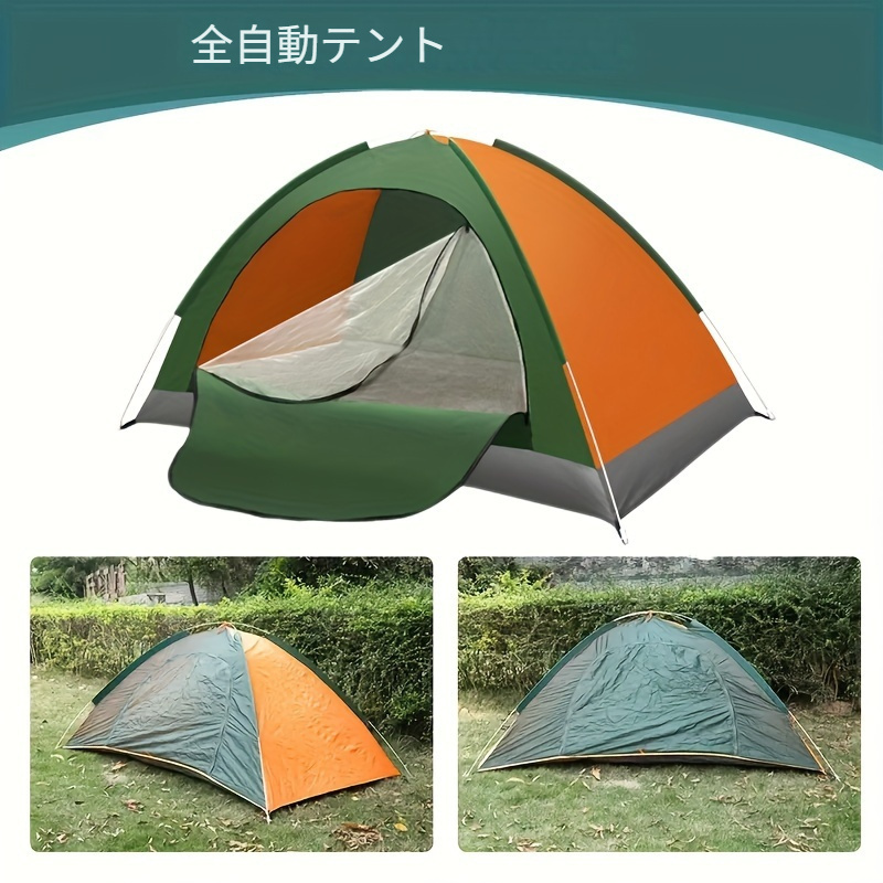 新品未使用】UNP キャンプテント 大人3〜4人用 UNP キャビン