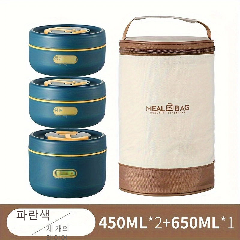 세계적인 기술로 음식 온도를 유지하고, 단열 구조, 진공 밀봉, 강력한 스테인레스 스틸로 구성된 세층 단열 도시락 - 교육 환경, 사무실, 야외 활동, 충분한 저장 공간, 주방에서 필수품입니다.