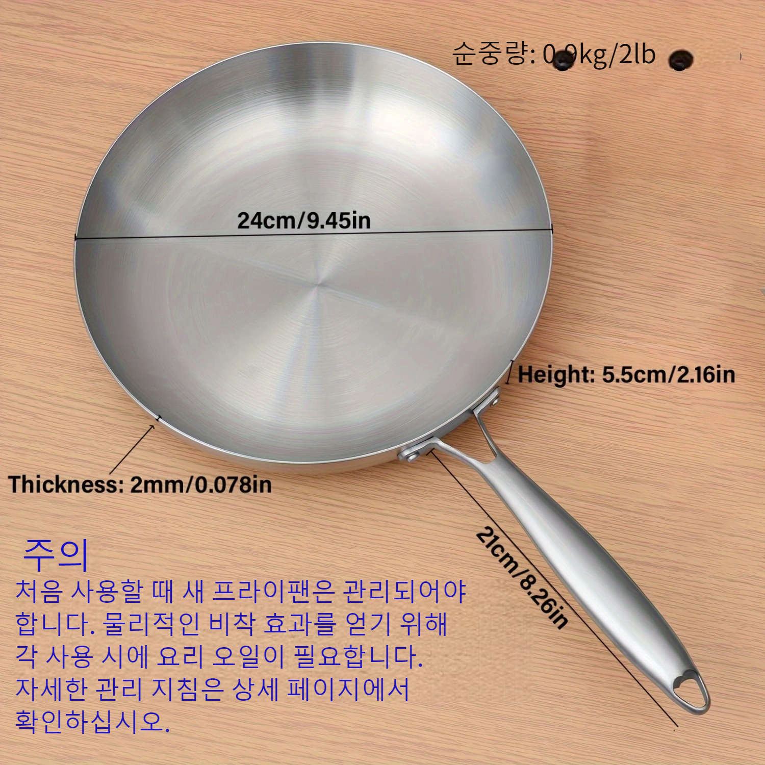 1개 프로페셔널   304 스테인리스 스틸 프라이팬, 논스틱 삼중 구조 조리용 스키렛, 표면이 매끄럽고 인덕션 호환 가능, 식기세척기 사용 가능 브러시드 마감, 그릴 팬, 프라이팬