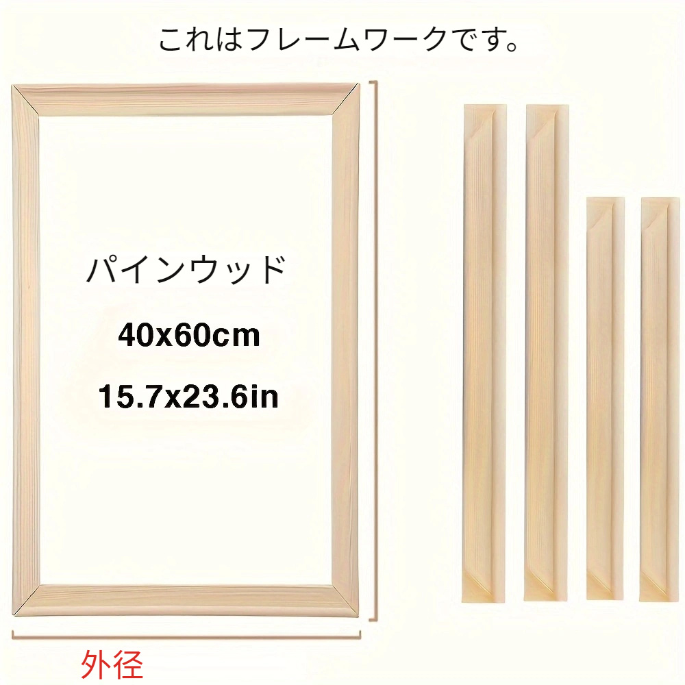 【POPON さま 専用】オーダー キャンバス用フレーム 楽天市場】キャンバス フレーム s0の通販