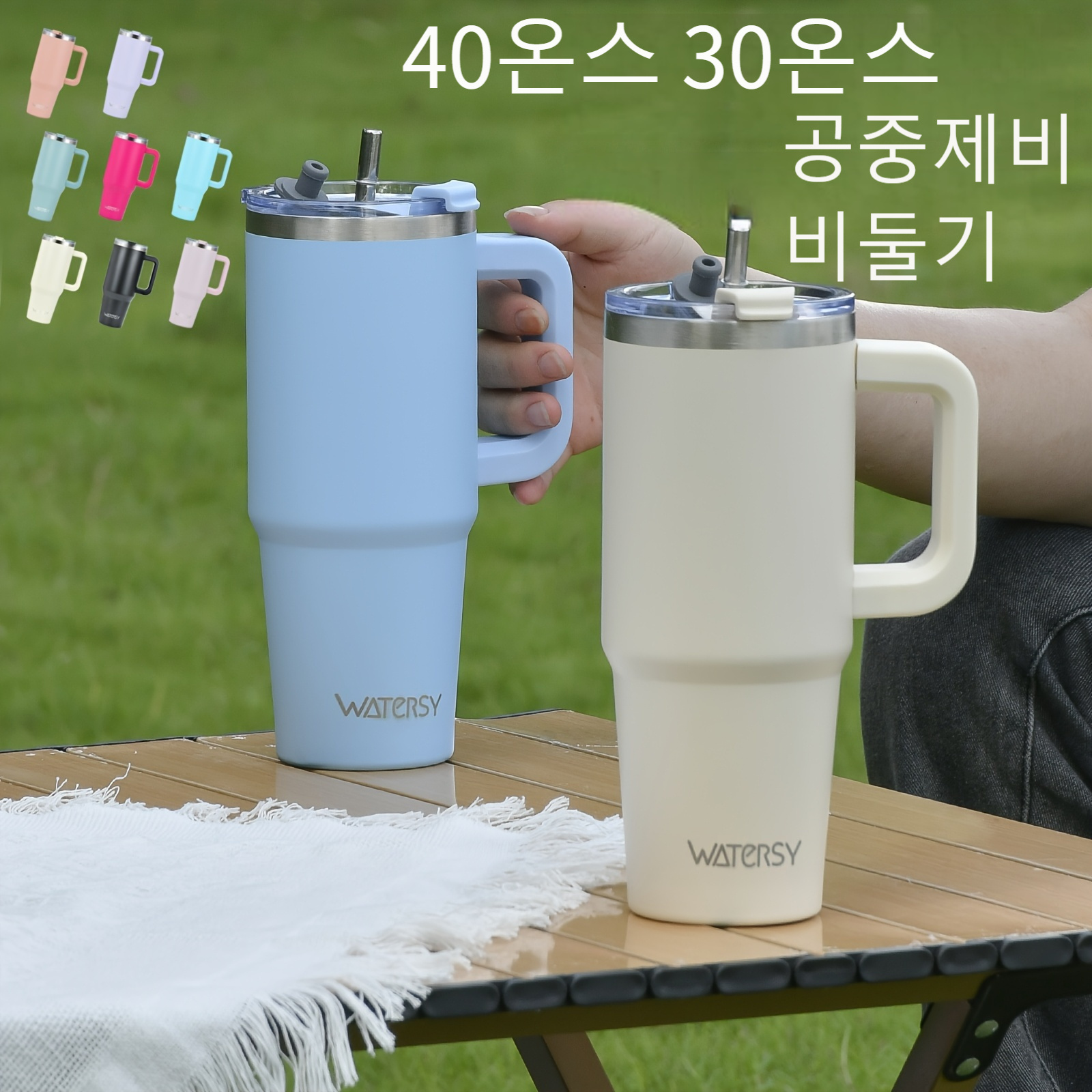 워터시 스테인리스 스틸 여행용 머그 - 30oz/40oz 보온 커피 텀블러, 빨대 뚜껑 & 손잡이, 누수 방지 이중벽 진공 플라스크, bpa 프리, 휴일 선물로 완벽