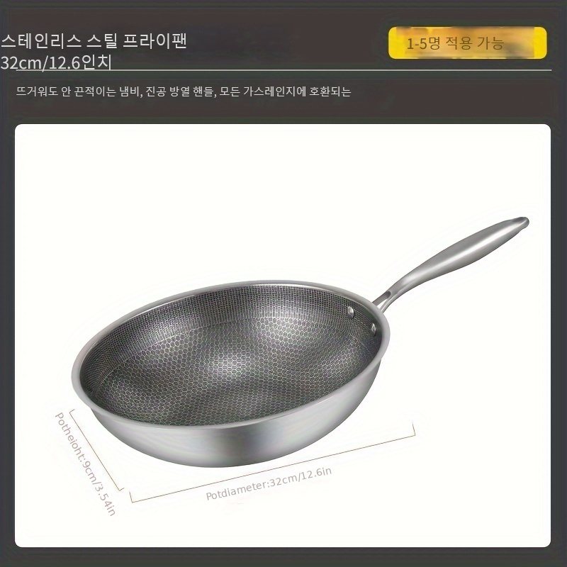   스테인리스 스틸 웍 - 논스틱, 고열 저항 및 부식 방지, 가정 및 레스토랑 요리용 - 튀김, 찜, 볶음 등에 완벽함