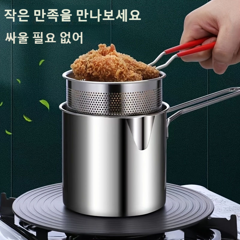 1세트, 스테인리스 스틸 프라이팬, 용량 1200ml, 일본 텐푸라 프라이팬, 스테인리스 스틸 세트, 인덕션 쿠커용 딥 프라이 쿠킹 도구, 프렌치 프라이, 치킨 윙, 타로 볼 프라이용 - 가정 요리에 필수품