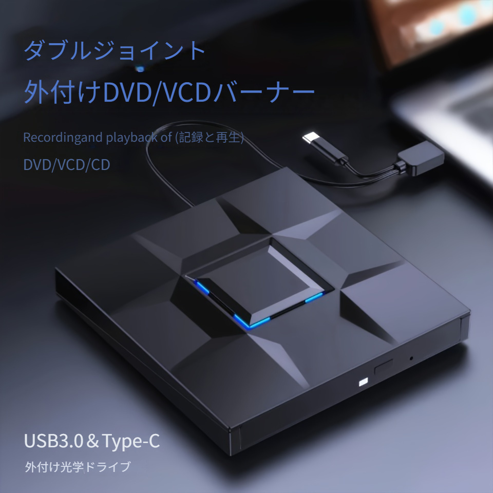 Tishric ブルーレイ外部 Dvd ドライブ バーナー Cd プレーヤー Pc Dvd