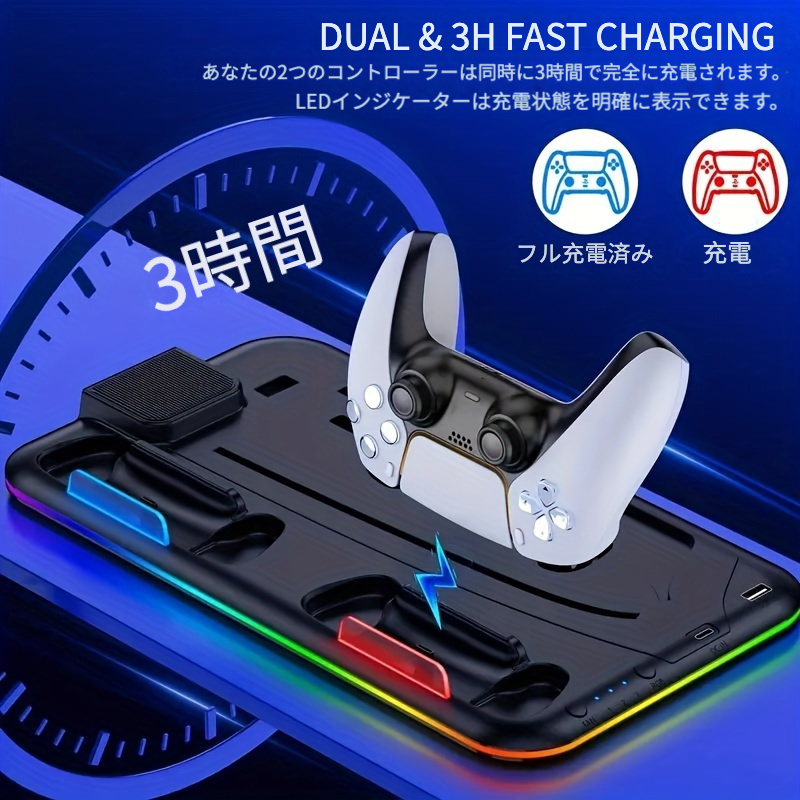 ベースステーション2.0 2つ けり