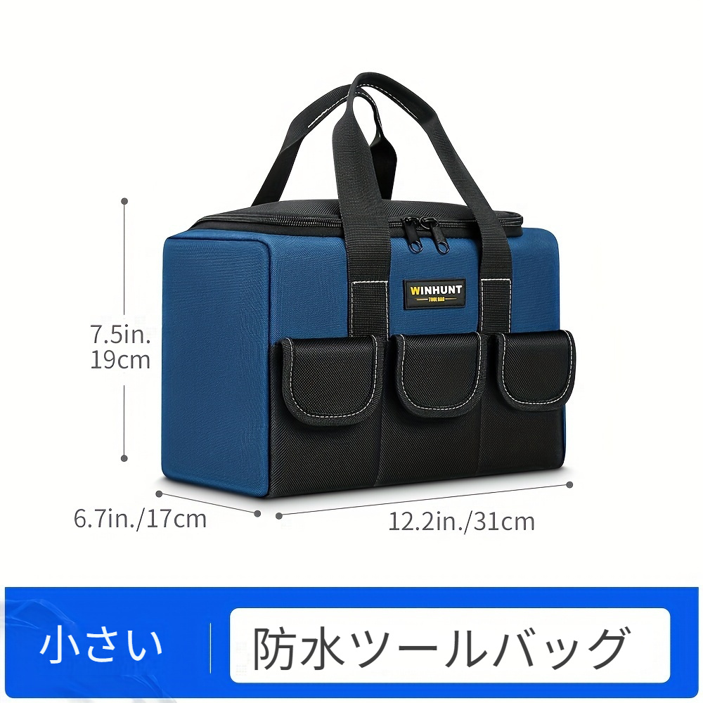 頑丈な広口ツールバッグ 収納 キャリアおよびオーガナイザー用 男性用