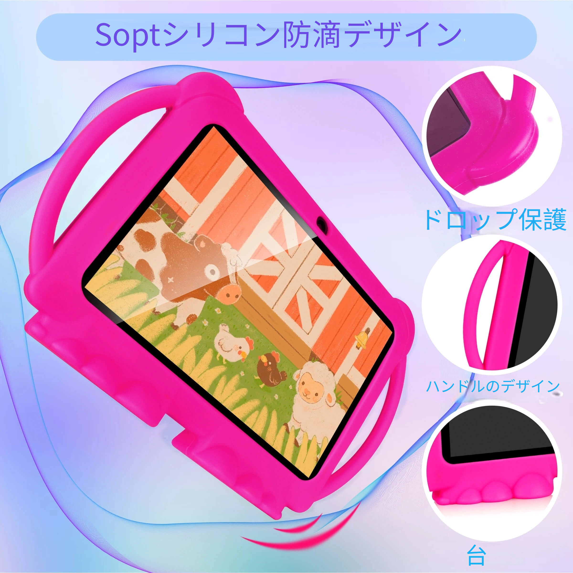 7インチ 子供用タブレット 32gb rom 4gb (2gb+2gb) 11 - Temu Japan