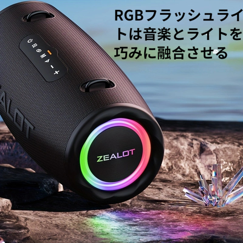 ZEALOT カラオケスピーカー 50W IPX6 ZEALOT カラオケスピーカー 50W IPX6