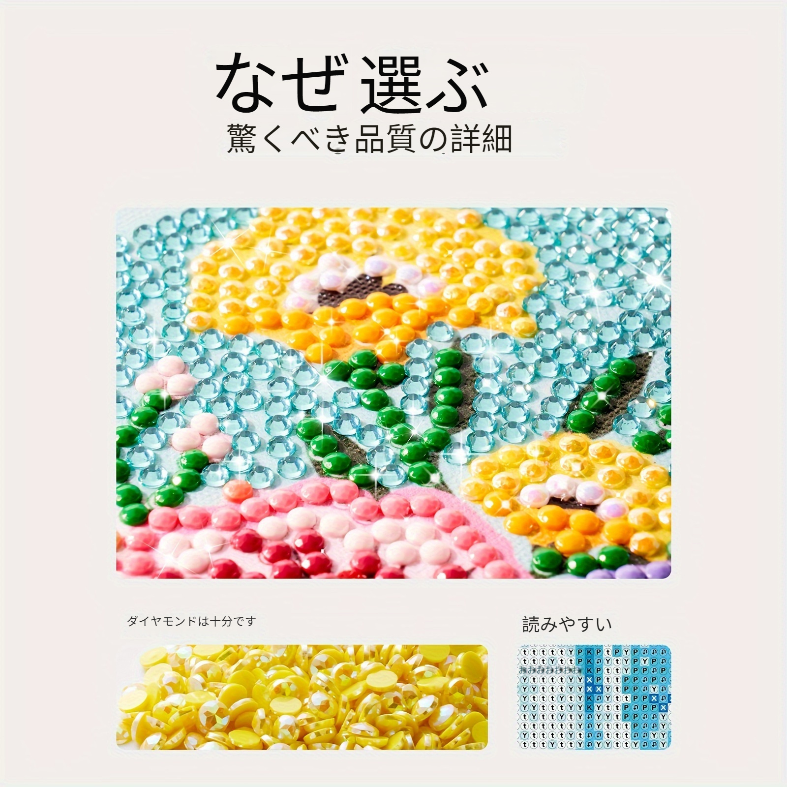 海外ブランド通販 公式サイト ジェムアートペイントキット、ラインストーンペイントキット その他