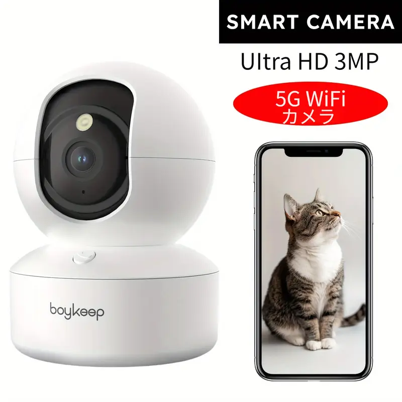 2k ペットカメラ ドッグカメラ 電話アプリ付き 5g/2.4ghz wifi カメラ 室内 ィカメラ ベビー用 モーション追跡 双方向音声 360°パン&チルト ナイト ストレージ 0