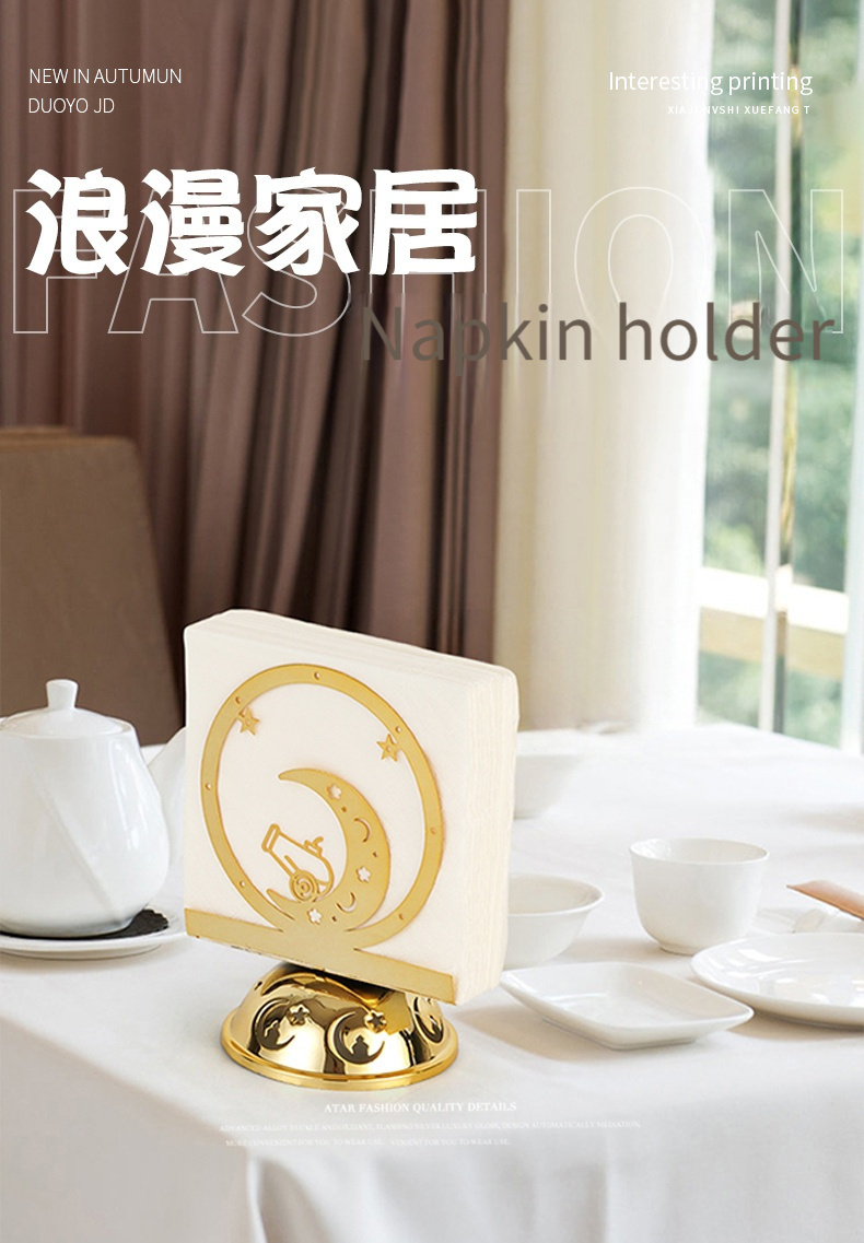 seasonal gold plated metal napkin holder with   design for dining table decor elegant standing tissue dispenser   christmas halloween easter hanukkah thanksgiving details 0