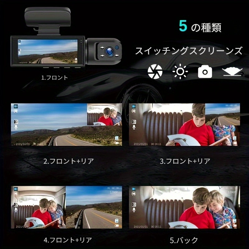 1080Pデュアルカメラ 車用ダッシュカム フロントとインサイド IRナイト