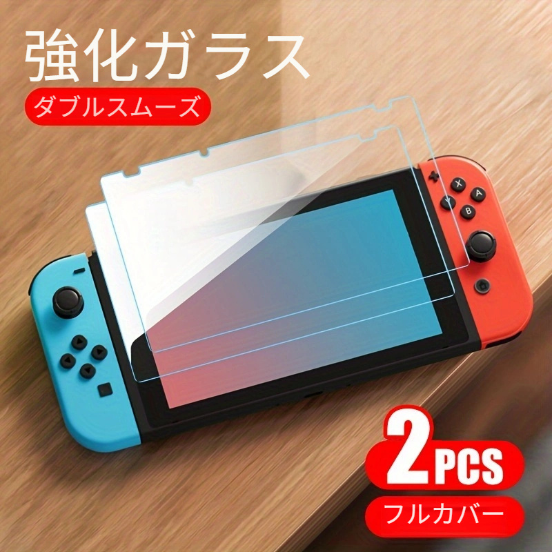 Switch 2/Switch/Switch有機ELモデル収納ケース （株式会社 HORI