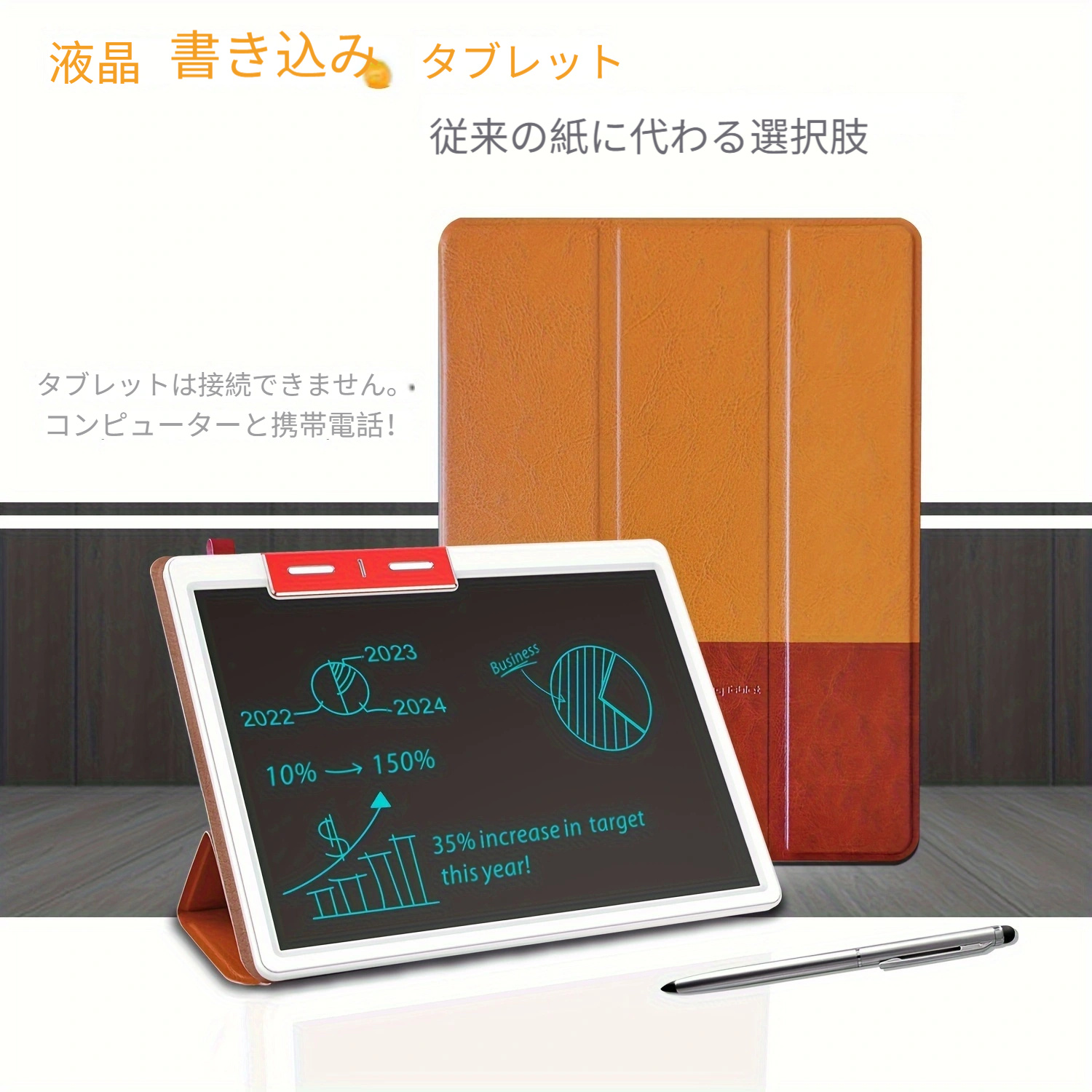 12インチlcd書き込みタブレット、デジタル電子書き込みタブレット