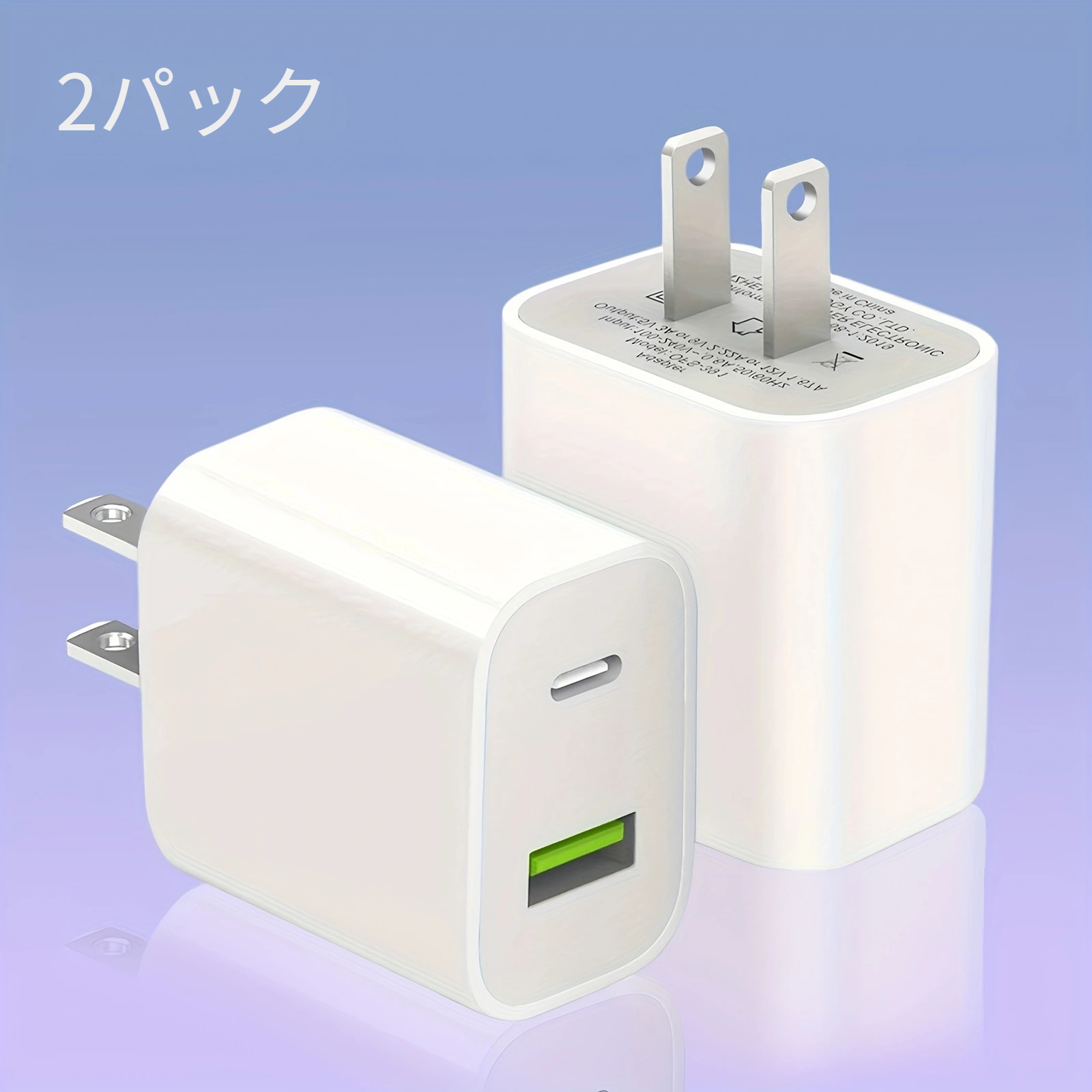 Iphone 急速充電器 20w+1pc Type C 1m セット 充電ケーブルに適した