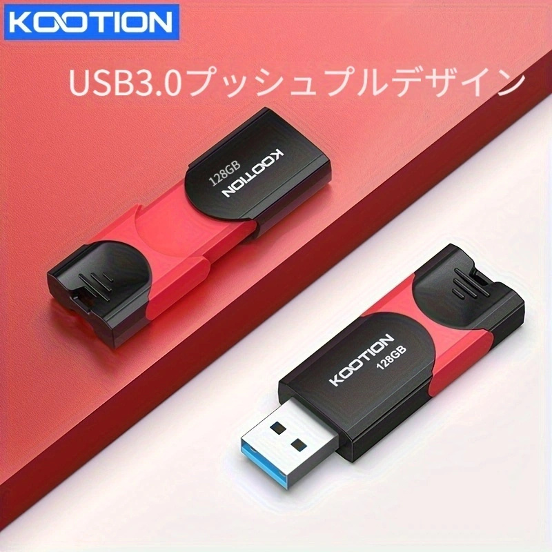 Usb 3 メモリースティック - Temu Japan