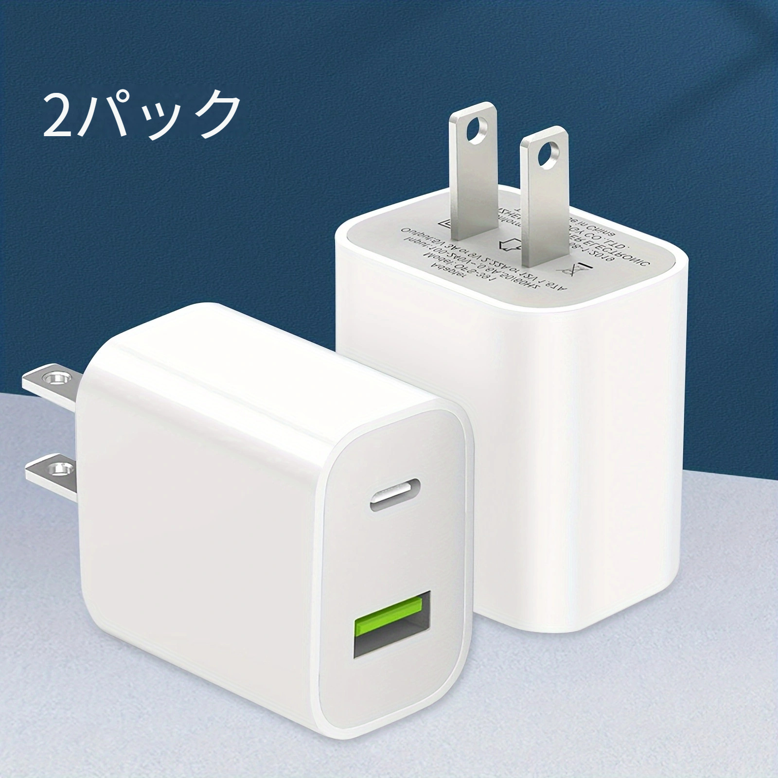 2個 電源アダプター iPhone用 ホワイト 急速充電器 20W 壁USB Type C ...