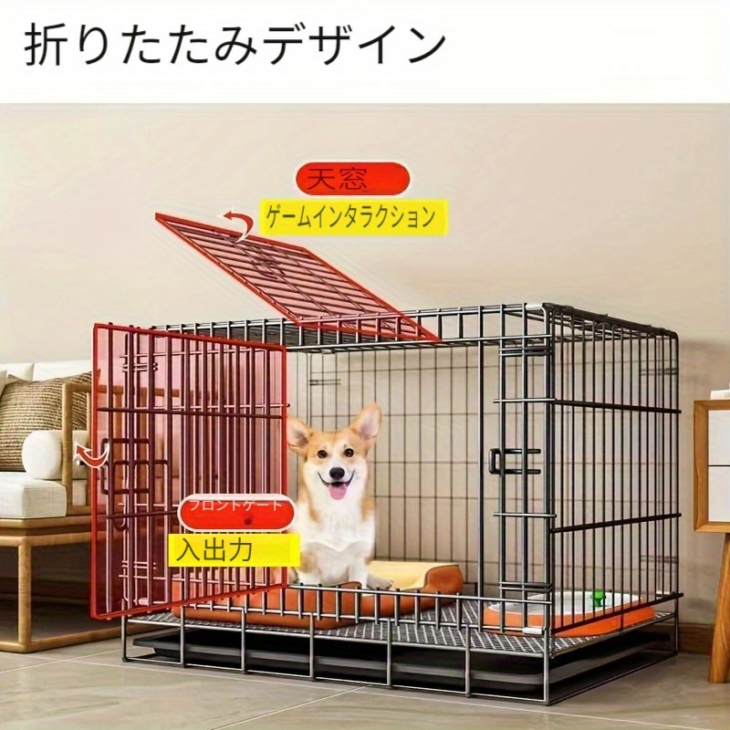 犬用ケージ - Temu Japan