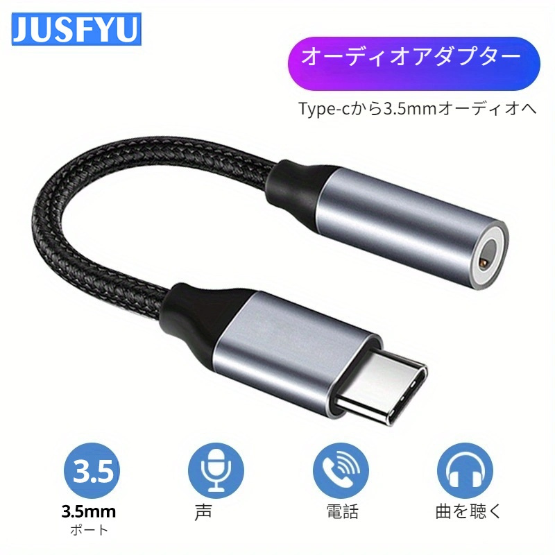 デュアル USB C ヘッドフォンアダプター 2 In 1 USB Type C