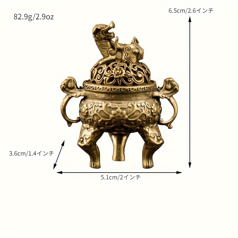 1pc アンティーク真鍮香炉 中国の古い手作り純真鍮獣の頭の小さな香炉