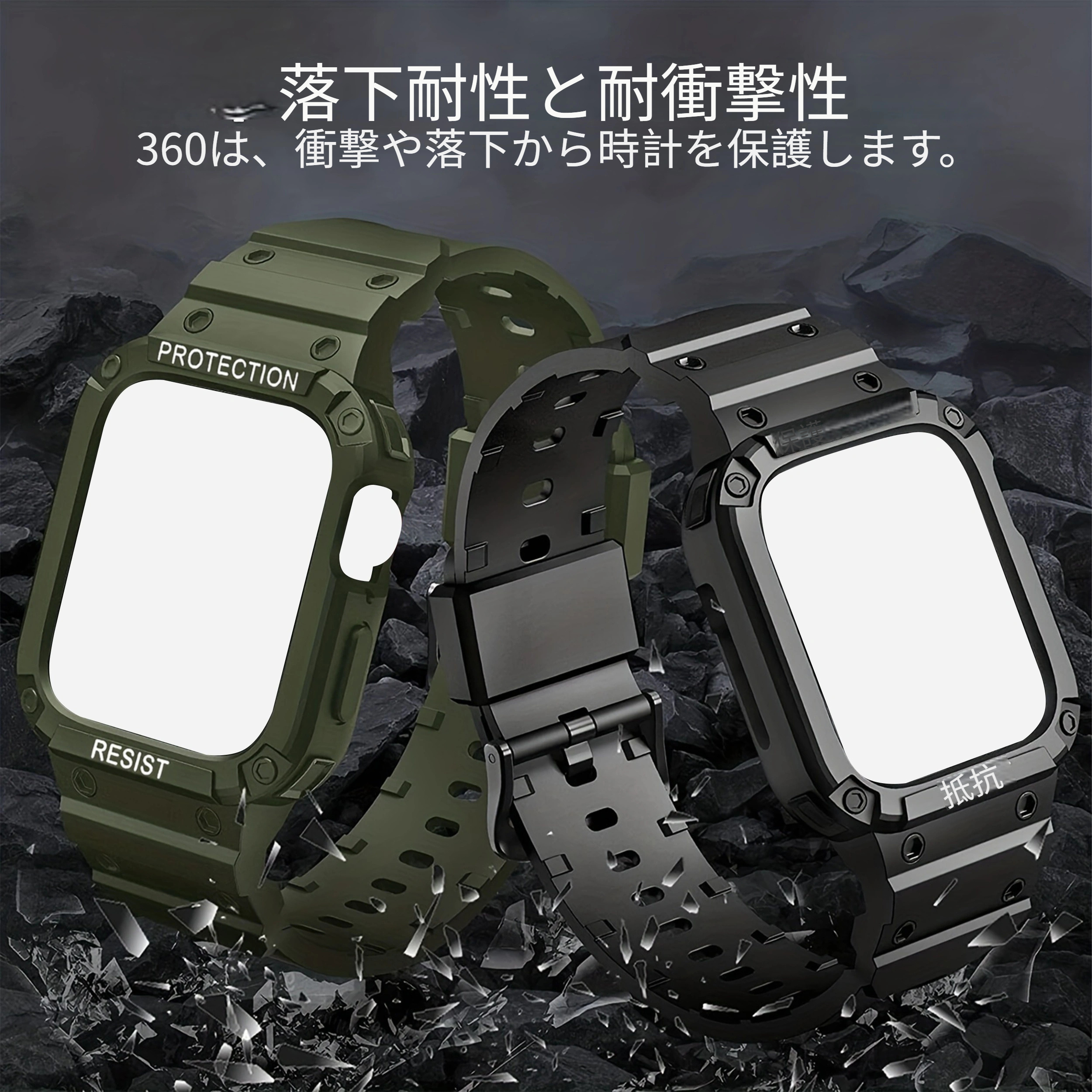 2pcs バンド バンパーケース付き Watch 45mm 44mm 42mm iWatch