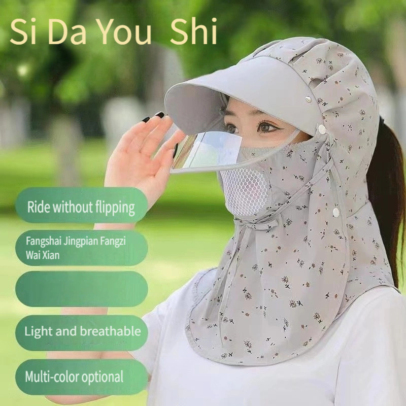 

Classic Floral Printed Sun Hat With Face Mask & Neck Flap Shawl Solid Color Summer Hats Outdoor Cycling Hiking Fishing Hats For Women Daily Uses