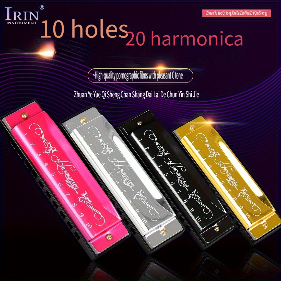 TEMU New Irin 10-hole 20-note Colorful C-key Harmonica, Festival Gift For Friends And, Ideal First Instrument For Beginners
