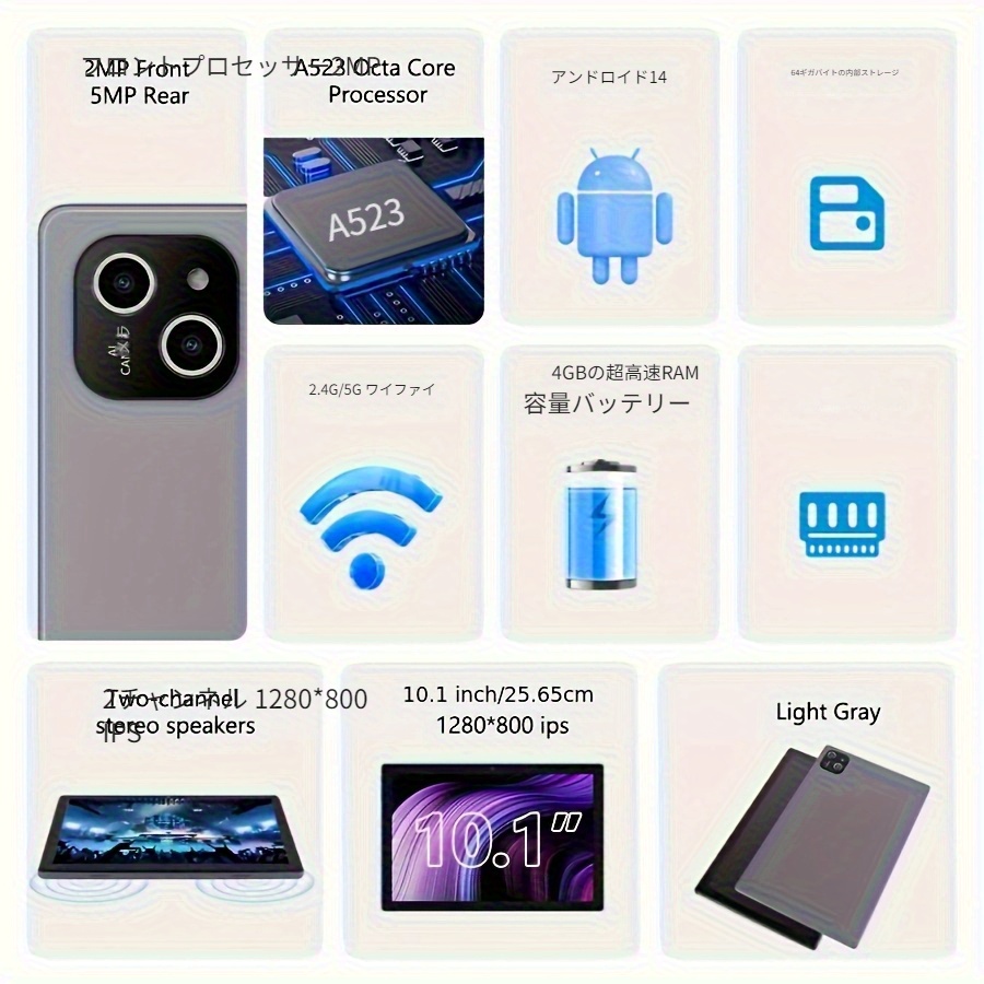 10.1インチタブレット android 14 os キーボード マウス ケース