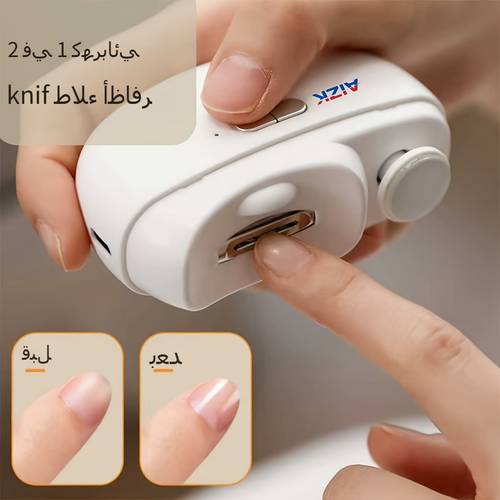 مقص أظافر كهربائي وملمع 2 في 1، مع إضاءة LED، ميزة أمان ضد الالتصاق، وظائف التلميع والطحن، شحن عبر USB، أداة مانيكير متعددة الاستخدامات للاستخدام المنزلي وفي الصالون، مناسبة لجميع الأعمار، هدية مثالية لعيد الحب