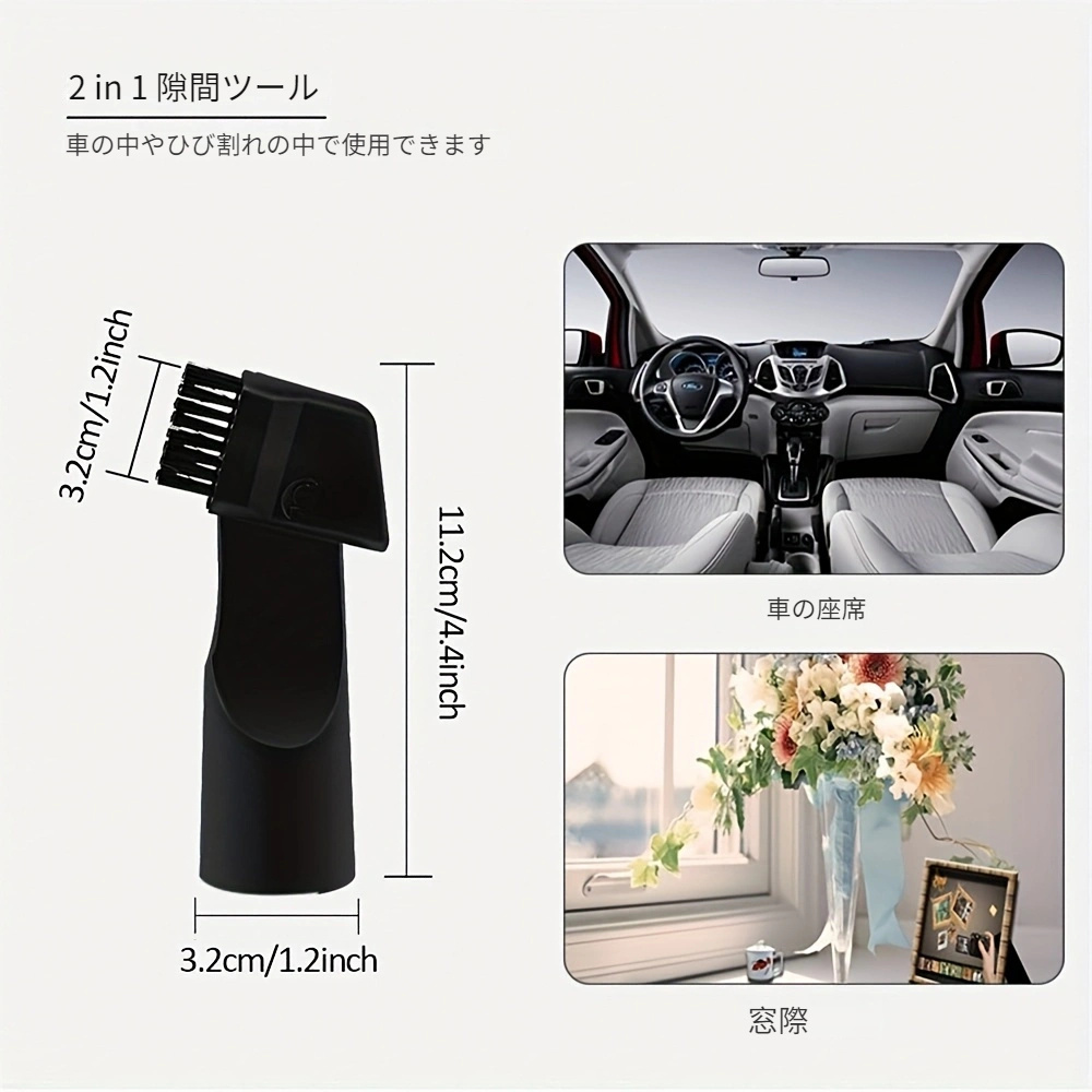 shopdp 32mm 35mm 掃除機ノズル 掃除機用ブラシ 5個セット