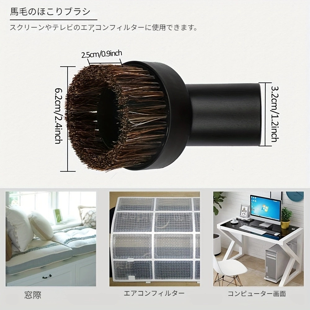 32 / アダプター付き掃除機ブラシヘッドノズル スペアパーツ隙間集塵器 